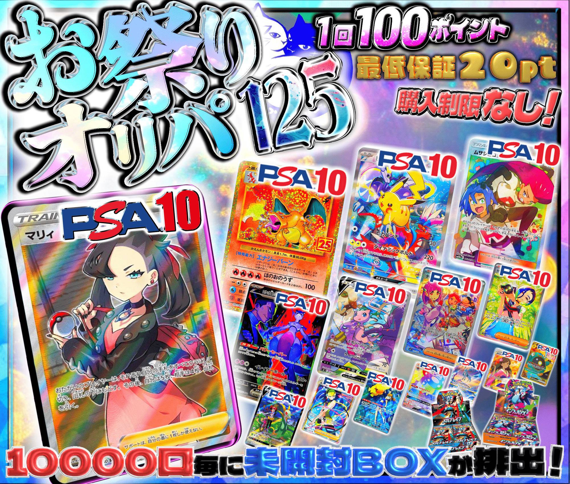 カード まとめ売り ポケモン ドラゴンボール ドラクエ ワンピース どうぶつの森 TierOne ティアワン渋谷/ ポケカ ワンピースカードゲーム 販売